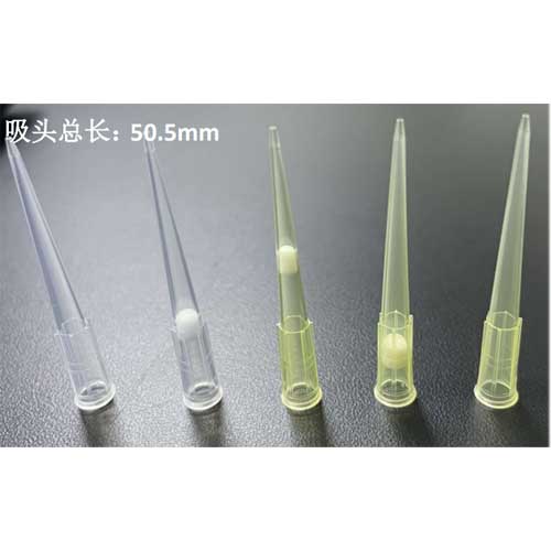 200ul吸頭.jpg 200ul吸頭.jpg